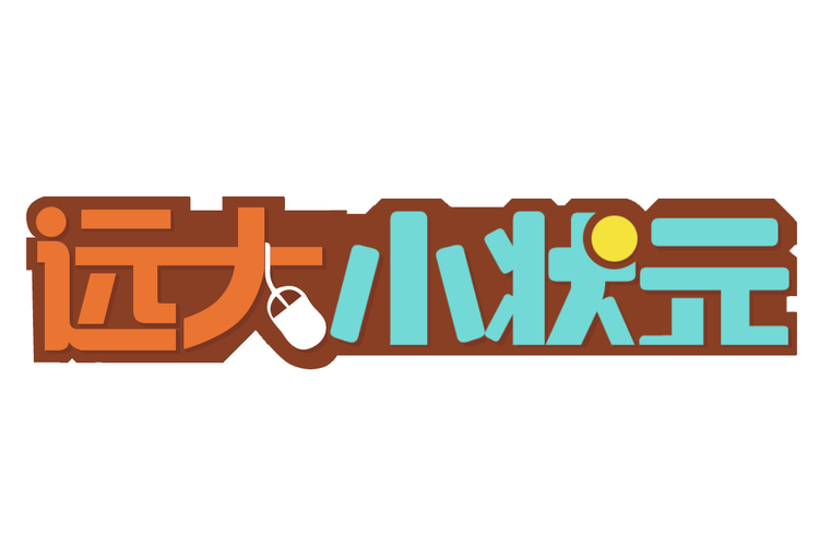 远大小状元学生版图标