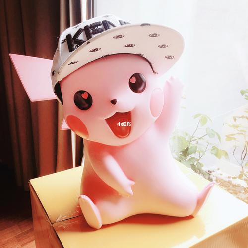pikapika粉色软件免费安装缩略图