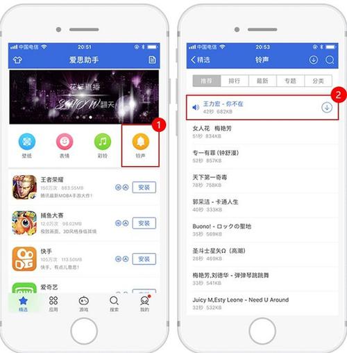 爱思助手极速版免费安装教程缩略图