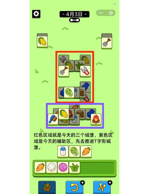 羊了个羊修改器无root怎么设置图标