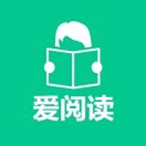 爱读app官方最新版本更新内容缩略图