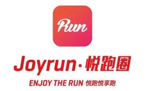 悦跑圈跑步安装官网缩略图