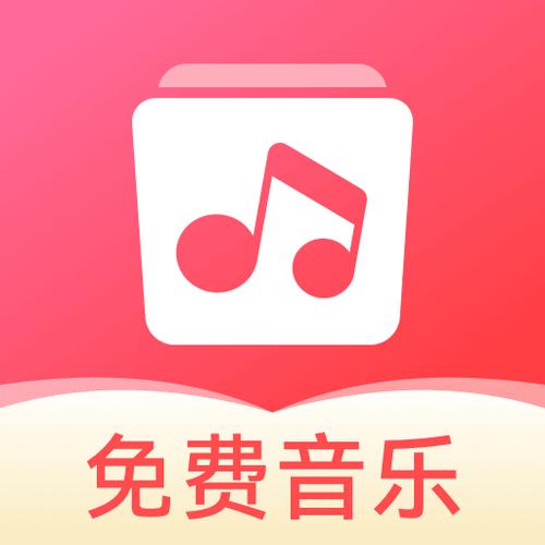 无限音乐v2.0.2.1.1.1版本更新内容图标