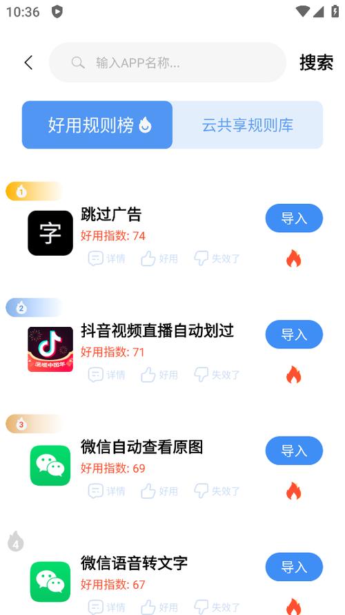 绿去广告app官方最新版本安装图标