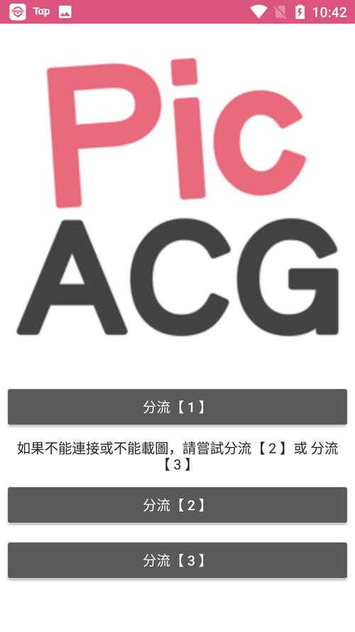 Picrewme官方入口最新版本更新内容缩略图