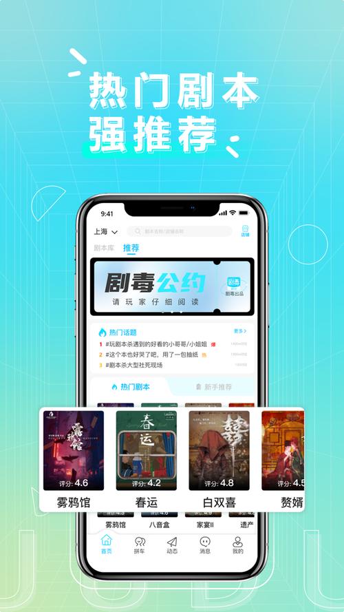 剧毒app官方版最新版本更新内容缩略图