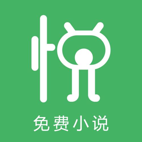 微趣免费阅读(免费版)缩略图