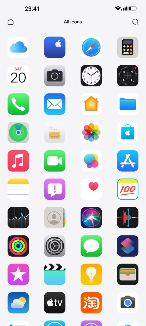 ios主题商店app免费缩略图