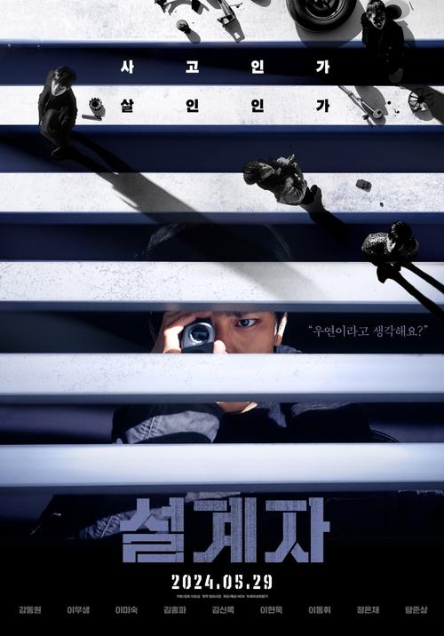 意外2最新版本更新内容内容介绍游戏截图