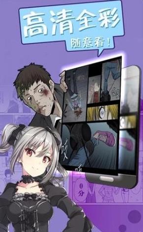 非麻瓜漫画免费版官方最新版本图标