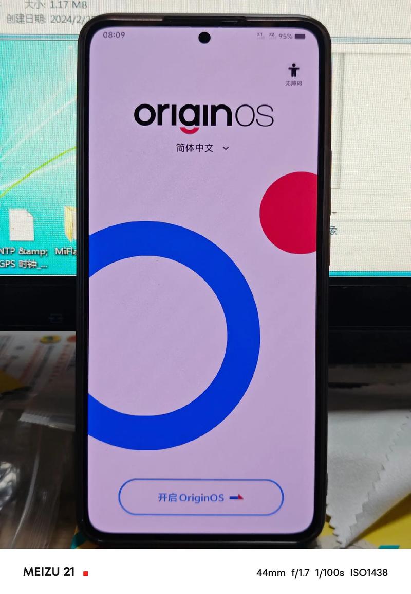 originos4.0偷渡包缩略图