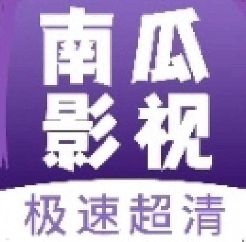 冬瓜影视TV最新版本更新内容游戏截图