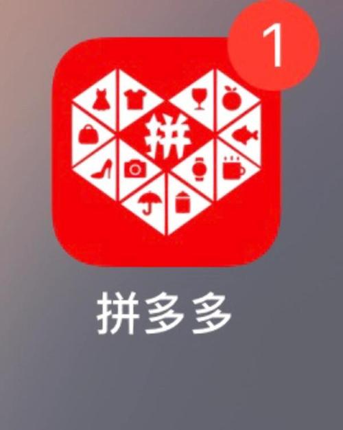 拼多多旧版安装2018缩略图