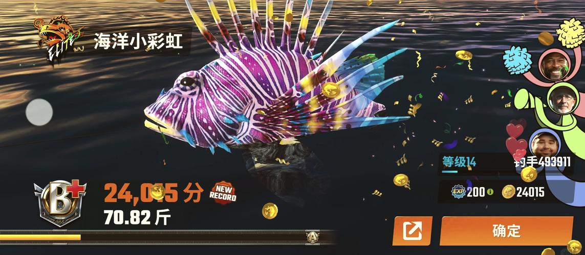 钓鱼大师内置MOD菜单游戏截图