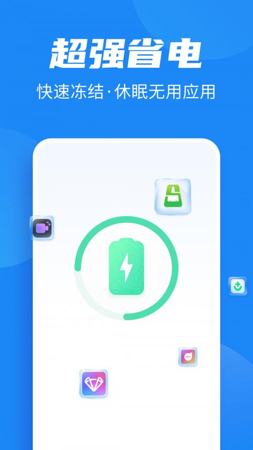 全民清理助手V1.0.0免费版缩略图