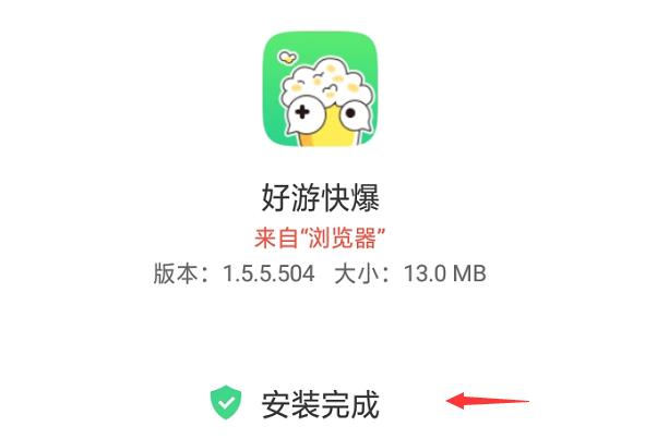 好游爆米花图标