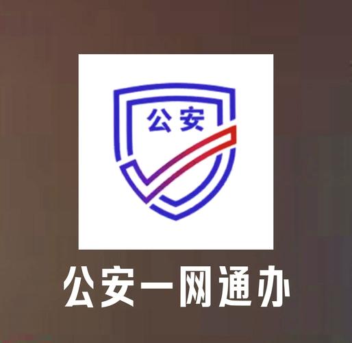 猎魔查户籍app官方最新版本更新内容与风险提示缩略图