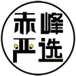 赤峰严选app图标