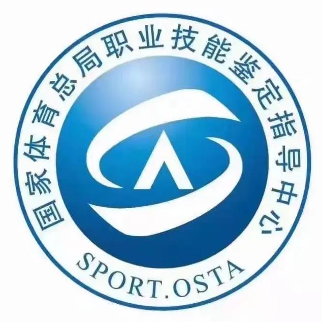 国家职业资格官网缩略图