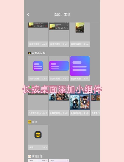 MIUI桌面内测最新版本安装方法图标
