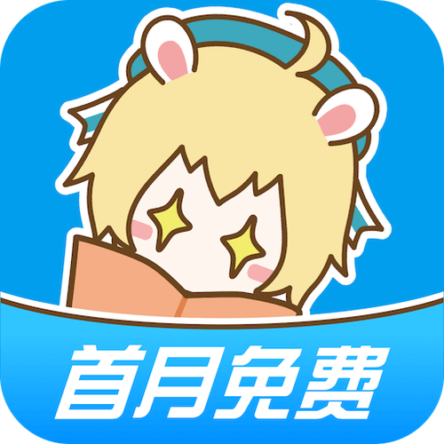 漫画台(漫画)最新版本更新内容缩略图
