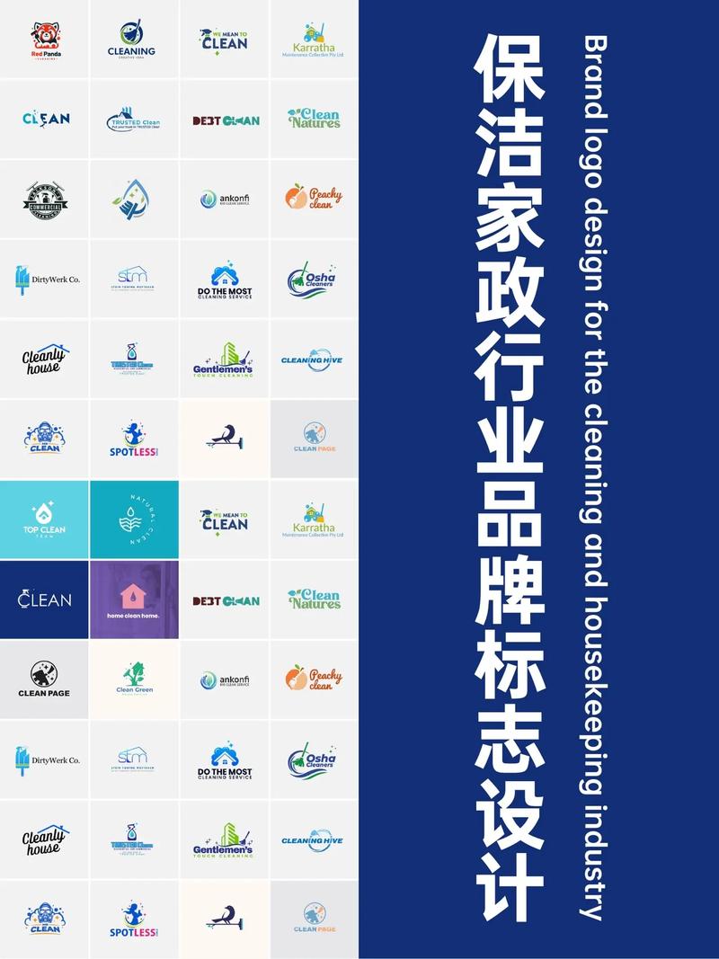 家政行业的现状和发展前景游戏截图