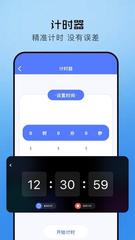 极简速查助手官网缩略图