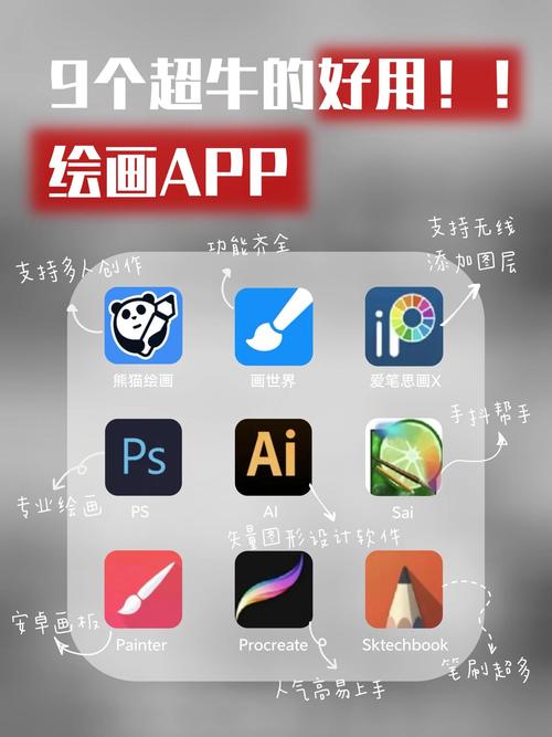 画图工具v1.1.1.2最新版本更新内容缩略图