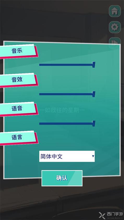 美股达人游戏安装包苹果图标