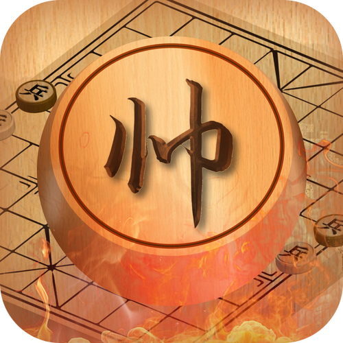 中国象棋单机版经典版免费缩略图