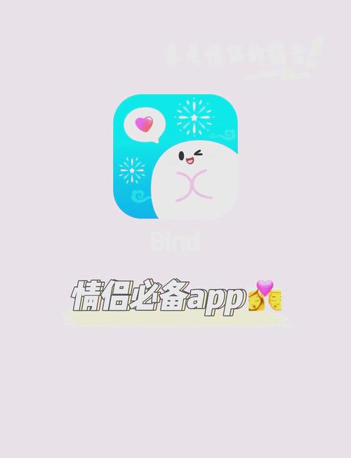情侣购APP最新版本更新内容介绍缩略图