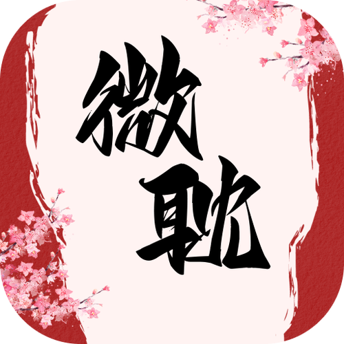 微耽小说 正版入口图标
