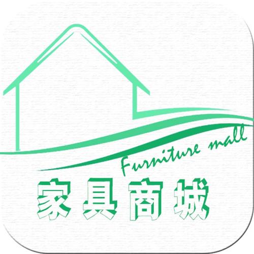 家具网上购物平台游戏截图