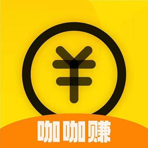 答咖赚钱v1.0游戏截图