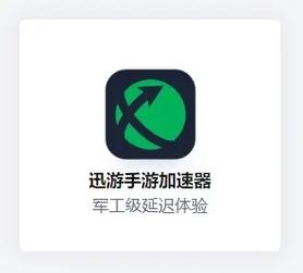 地铁逃生辅助器(免费)加速挂缩略图