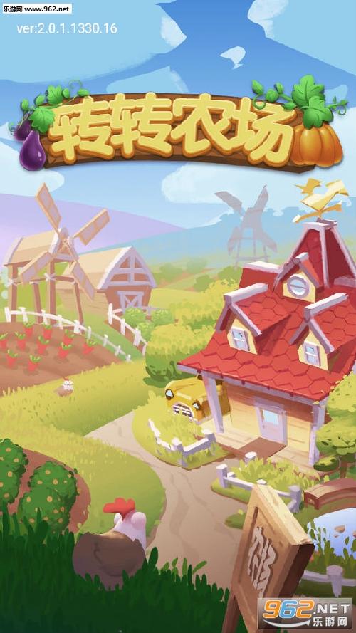 转转农场红包版v1.0.0缩略图