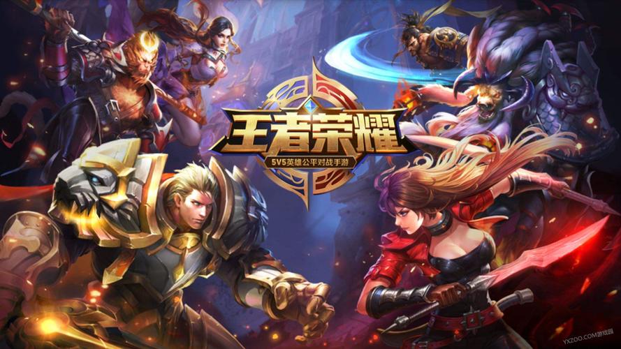 王者荣耀免费开挂神器2022v1.0.1游戏截图