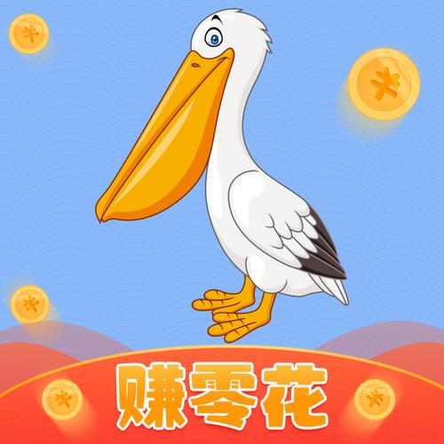 鹈鹕短视频赚钱v1.0缩略图