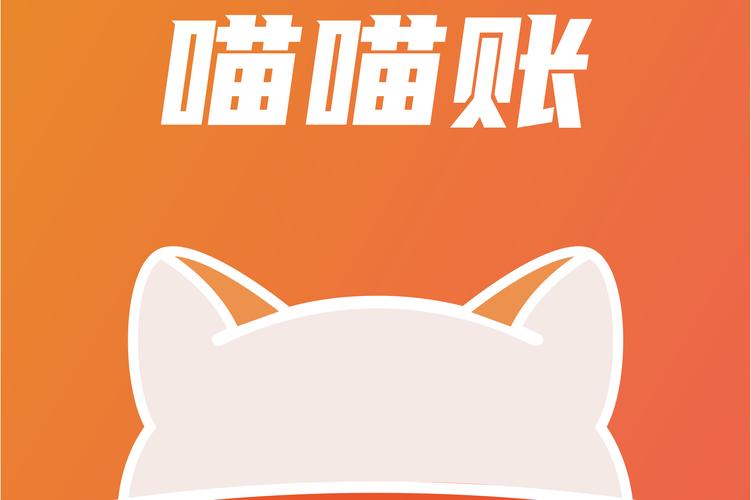 喵喵赚钱缩略图