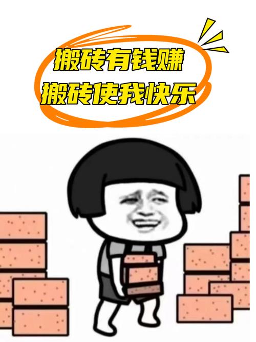 搬砖鸭兼职赚钱v1.0.0缩略图