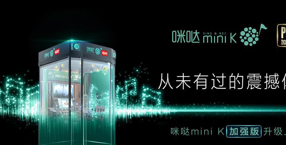 咪哒唱吧缩略图