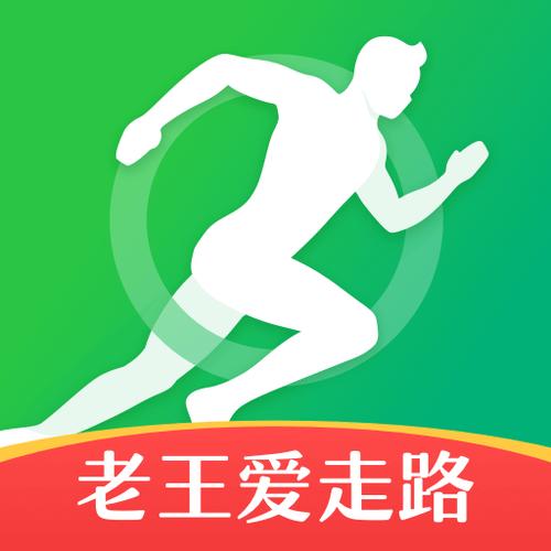 老王爱走路赚钱v1.0缩略图