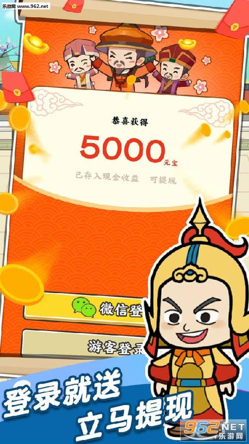 成语也疯狂红包版缩略图