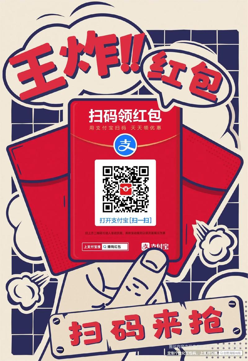 刷刷得宝红包版v1.0.0游戏截图