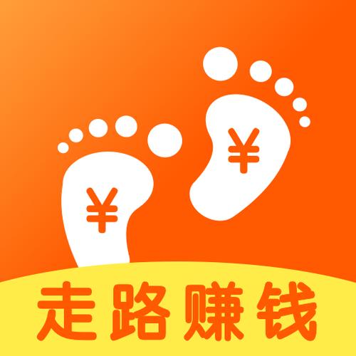 走路赚赚钱缩略图