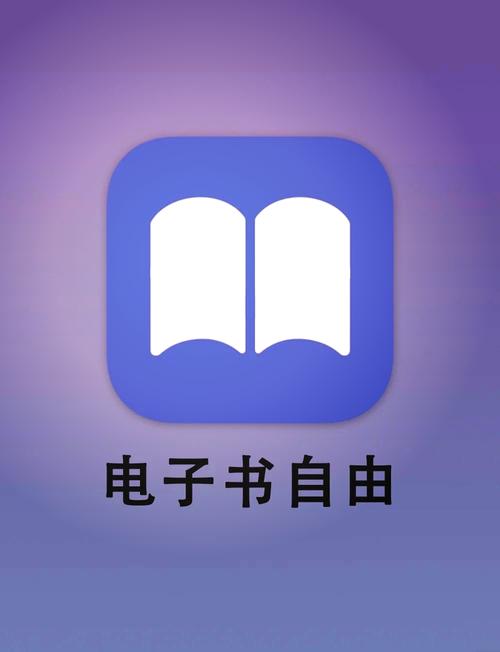 80txt电子书游戏截图
