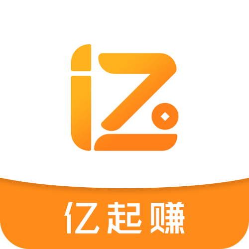 亿起赚缩略图
