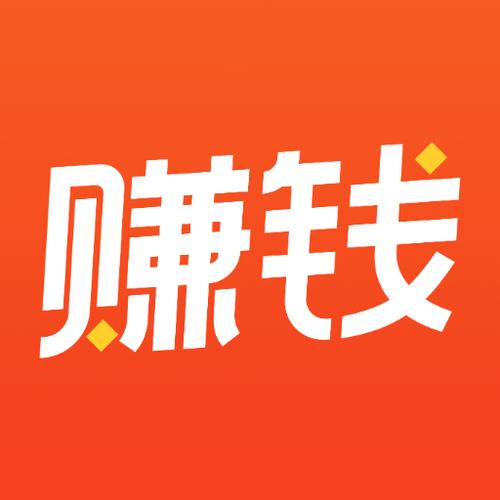 掌上赚app官方版缩略图