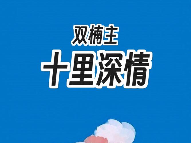 老福特lofter小说官网版游戏截图