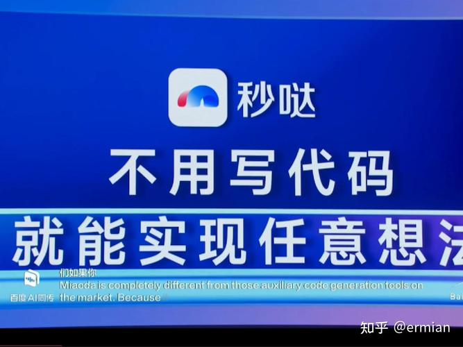 秒单吧V1.1.3缩略图